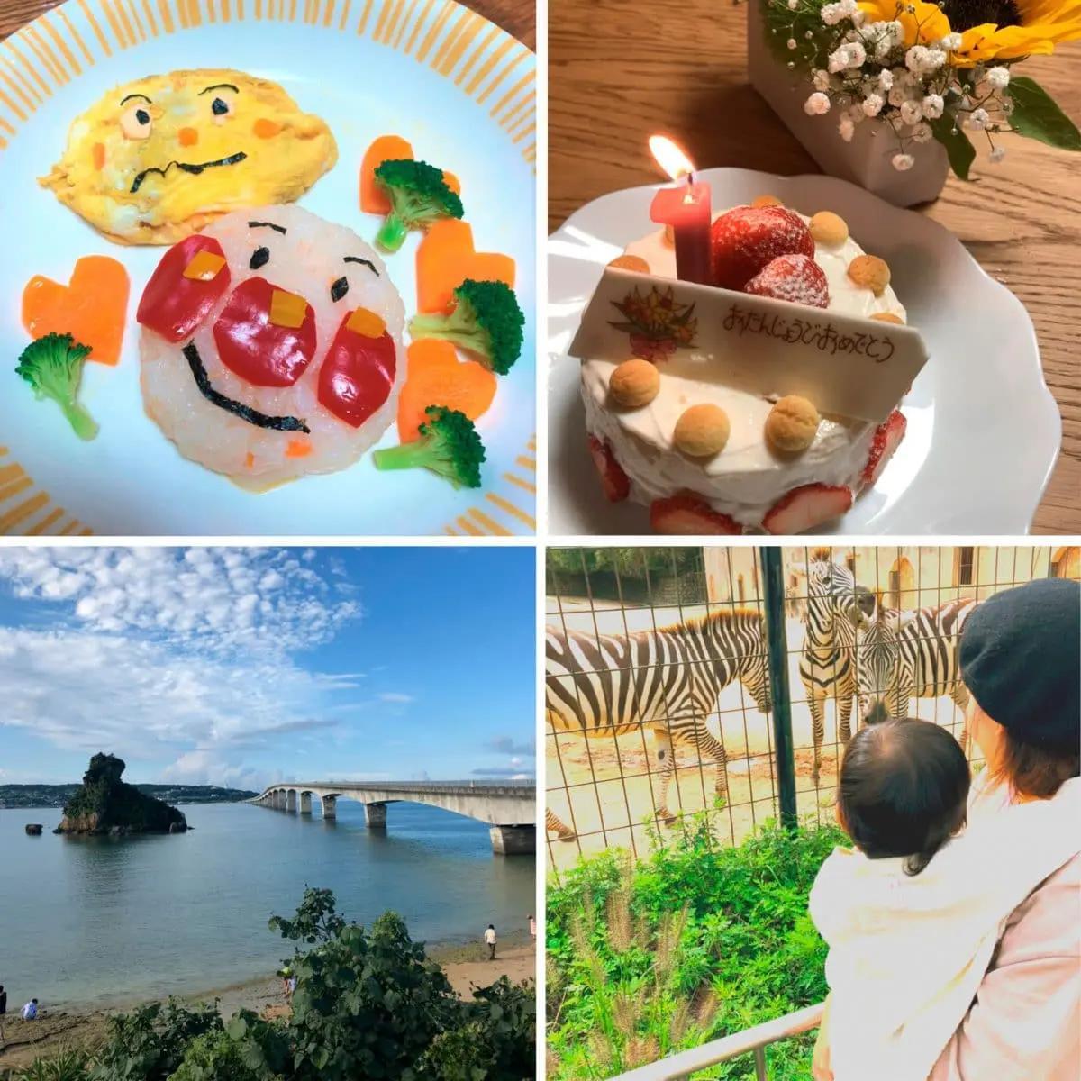 香織さん/専業主婦のインスタ投稿画像
