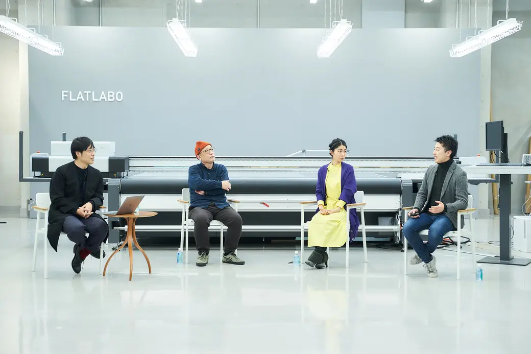 アマナのプリントディレクションサービス「FLATLABO」。登壇者の背後にあるのは、世界最高品質の大型UVプリンタ