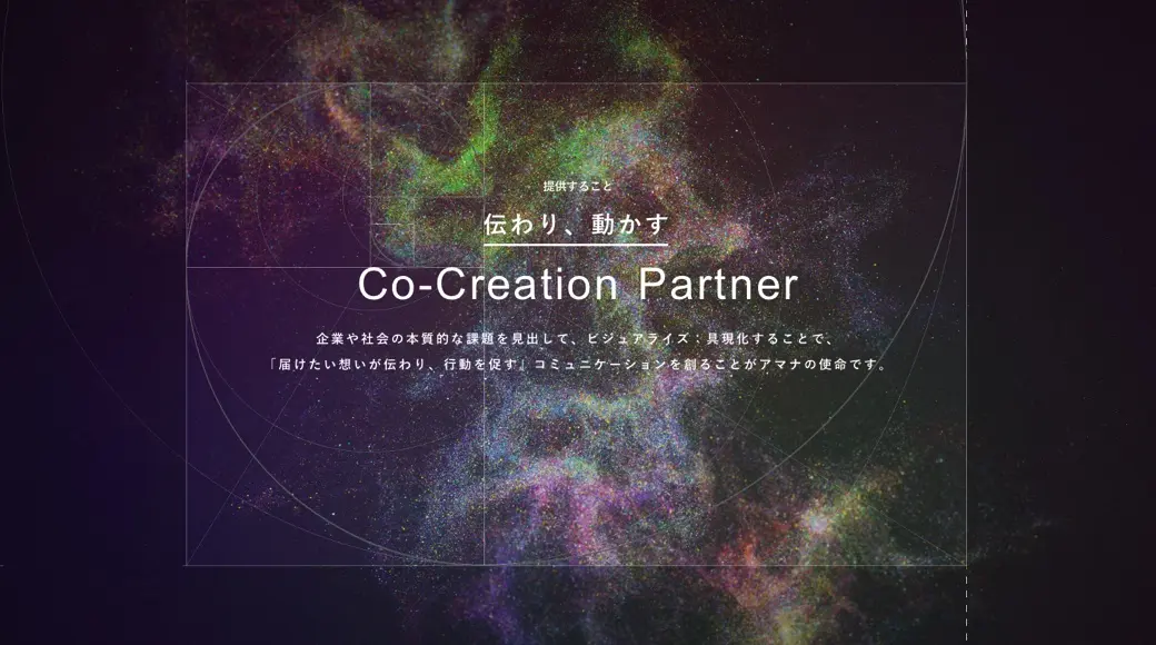 Co-Creation Partner