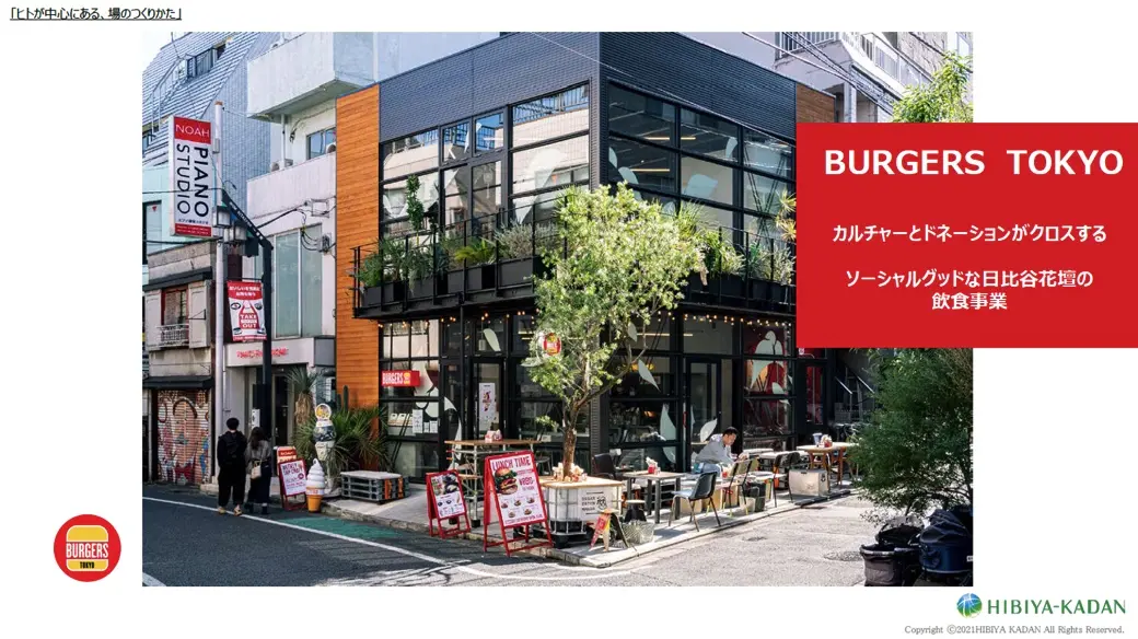 BURGERS TOKYO