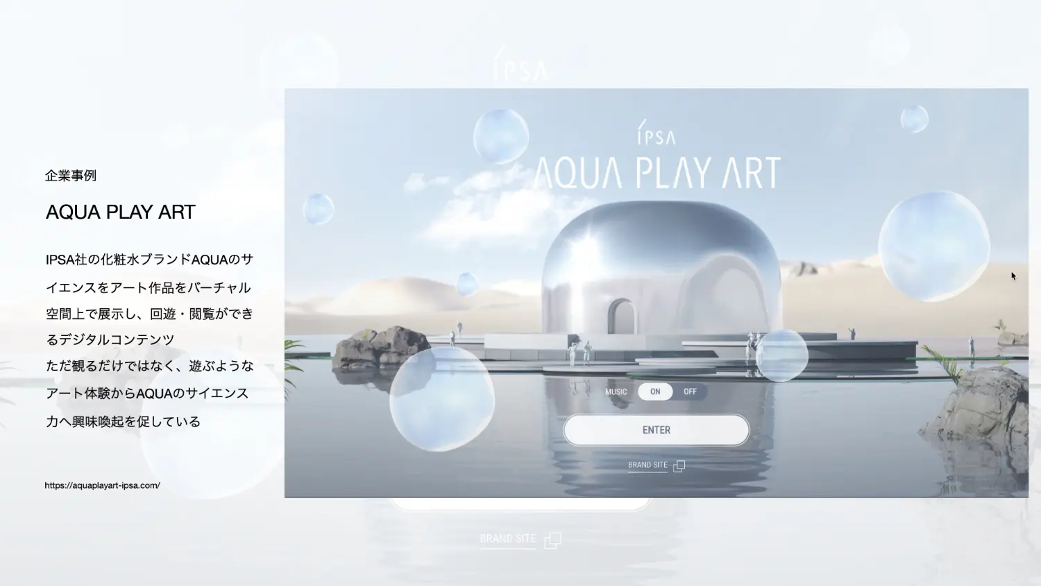 interactive contents by IPSA