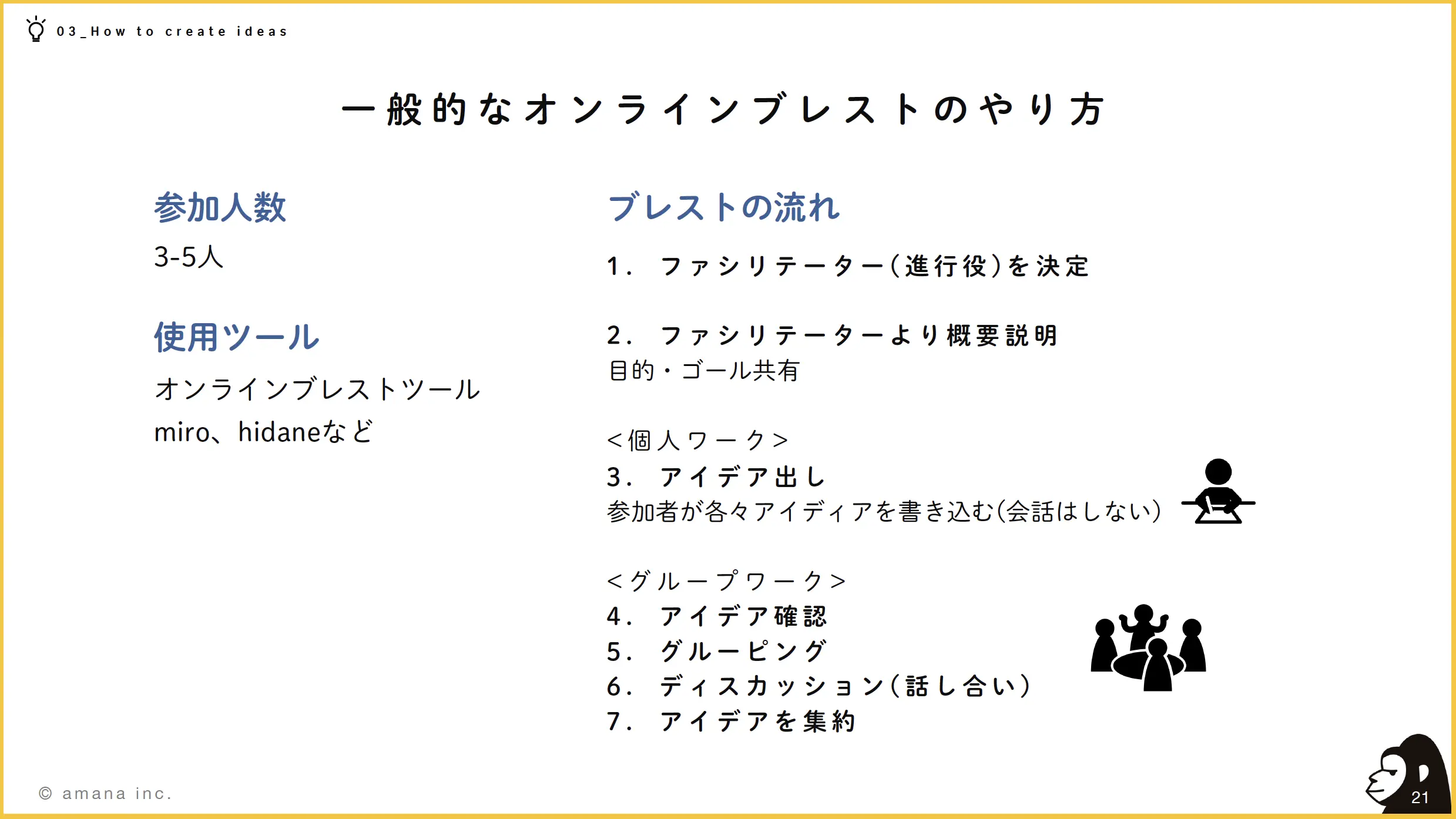 20250129report_4.png