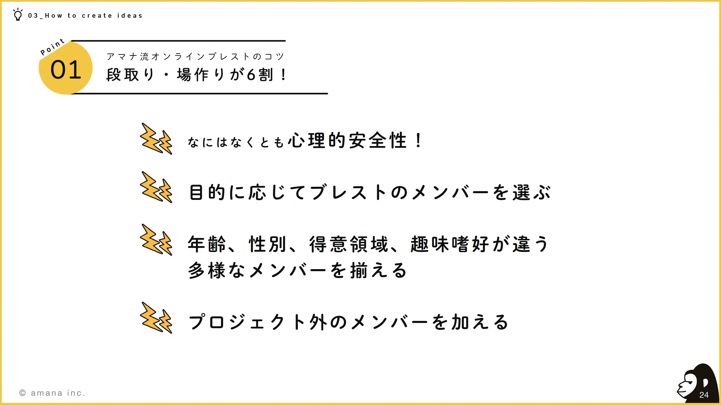 20250129report_6.png
