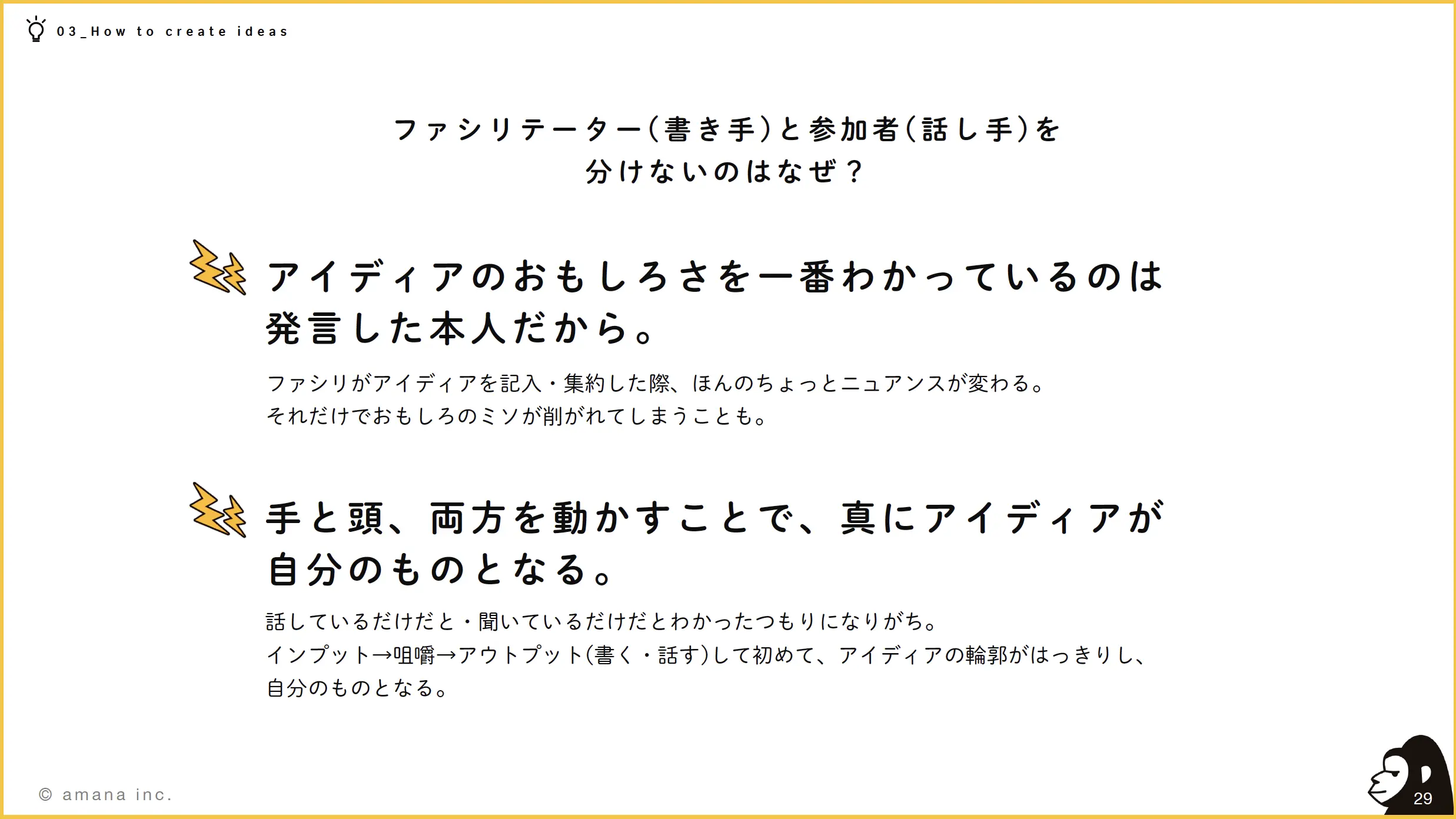 20250129report_7.png