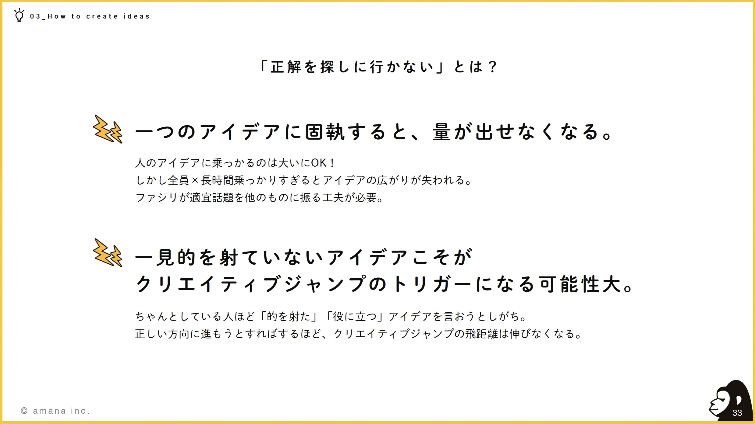 20250129report_8.png