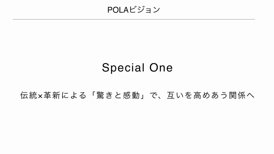 pola20.png