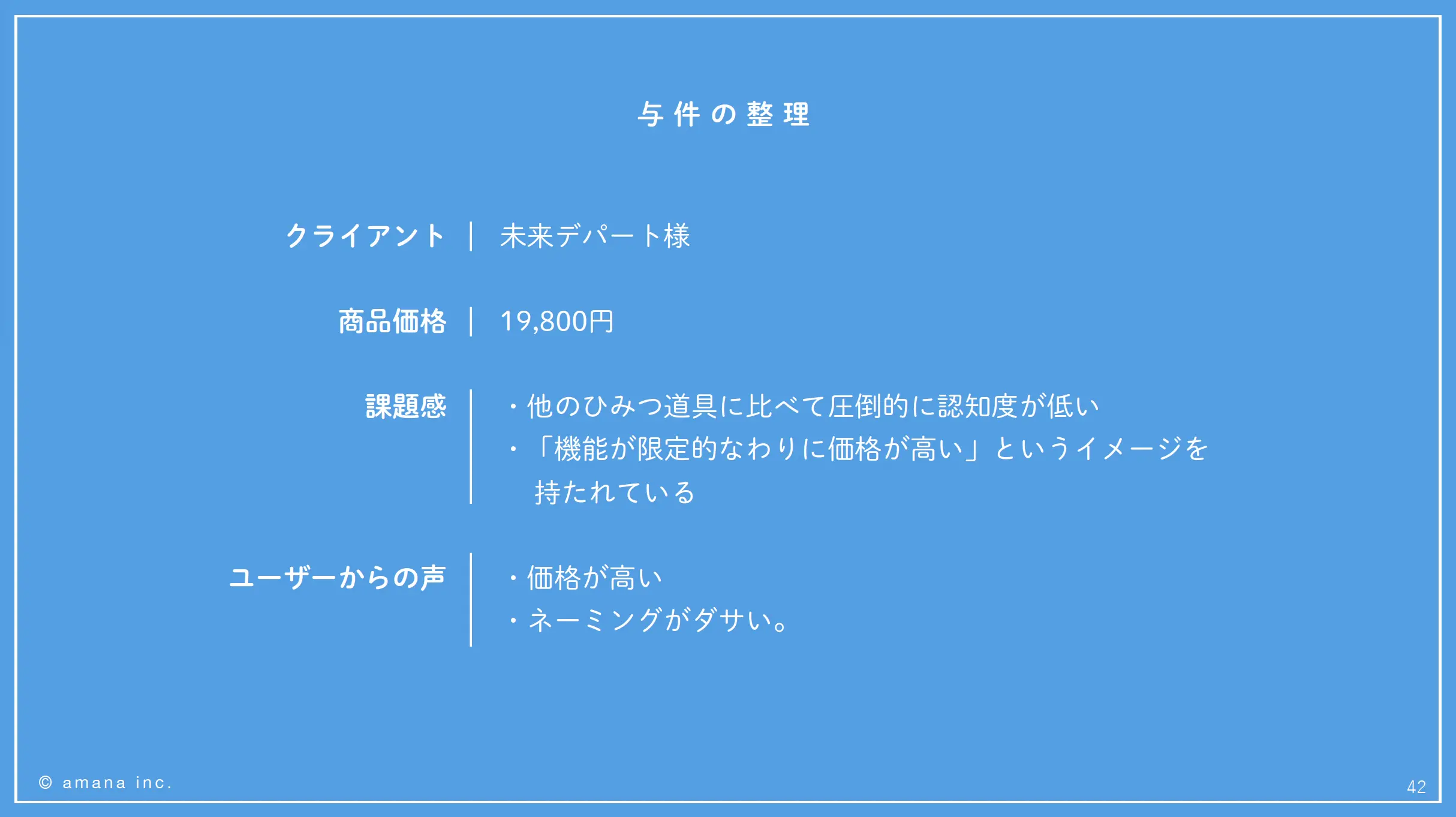 20250129report_10.png