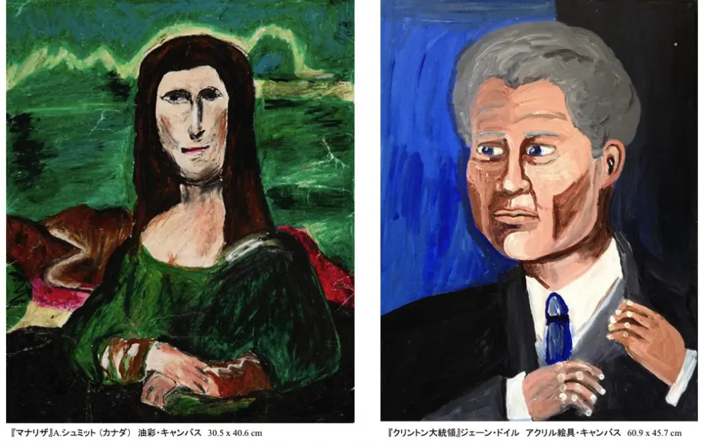 ©️Museum Of Bad Art