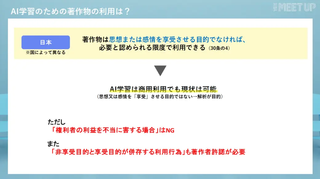 20240621report_2_13.png