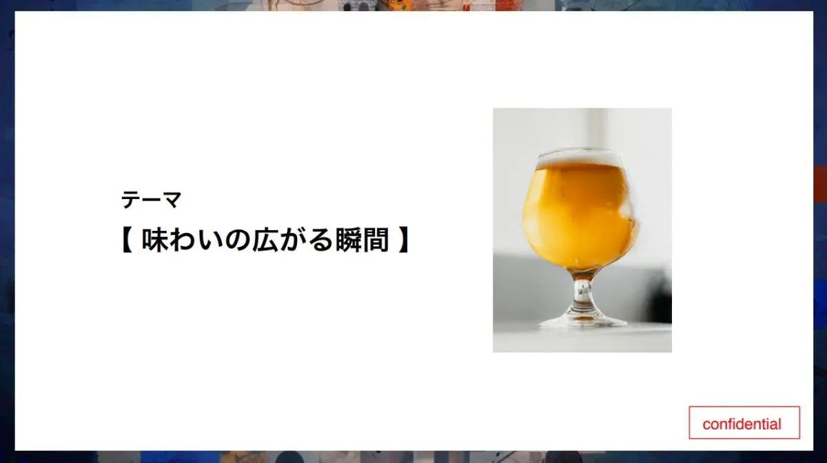 presentation document