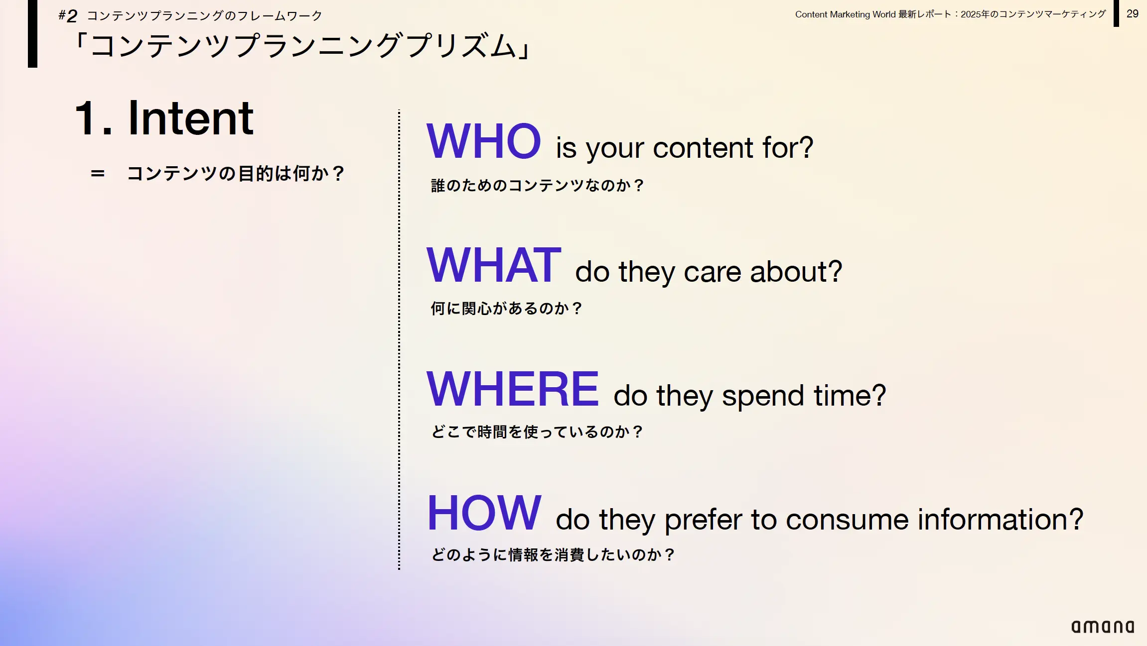 20241219report_10.png