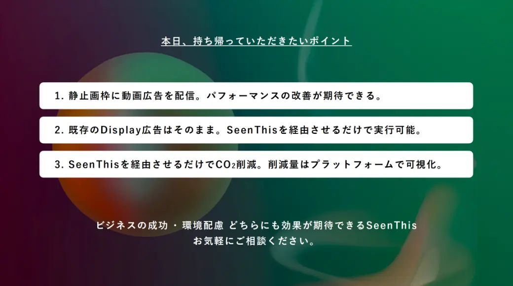20241120report_9.png