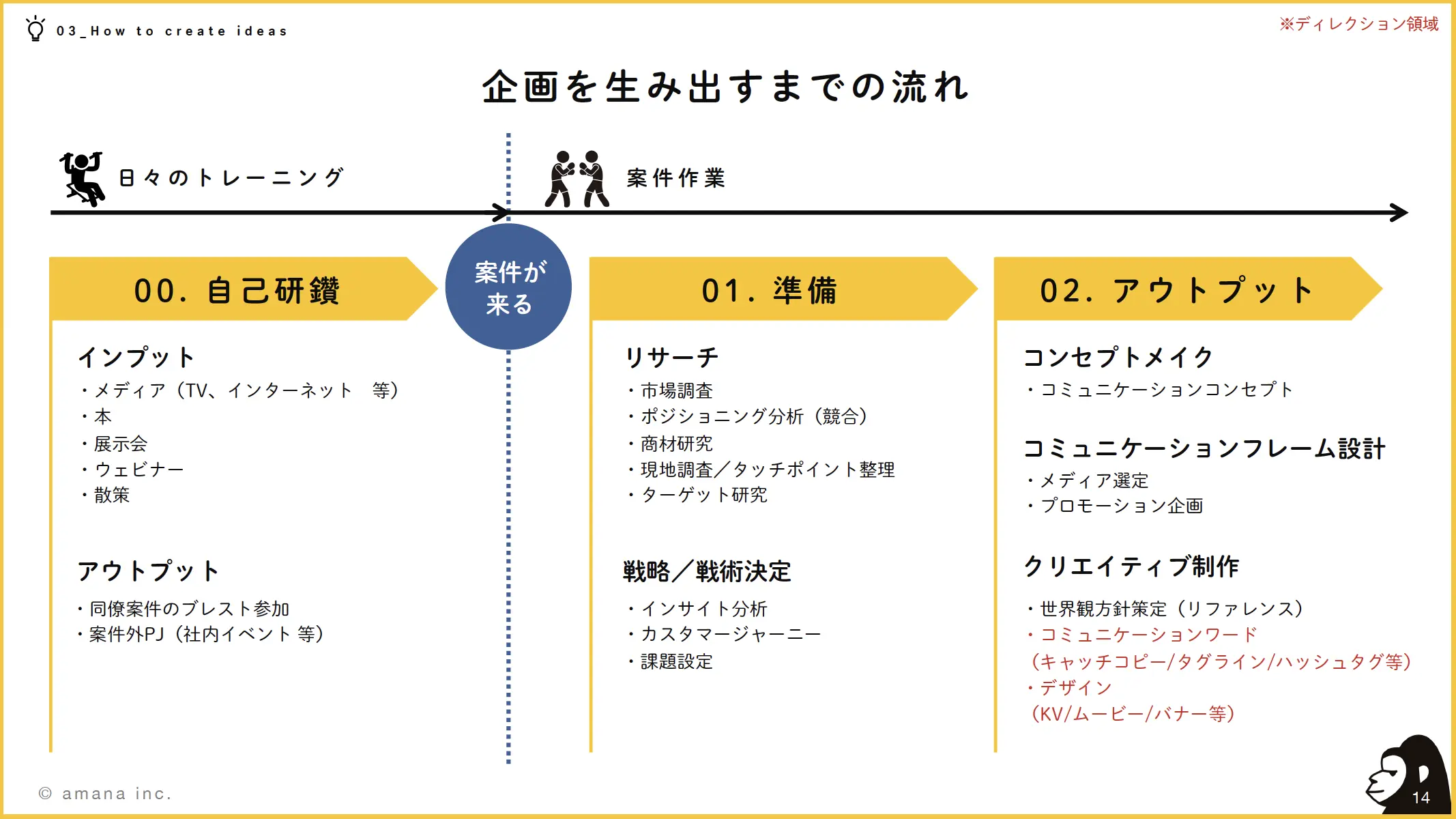 20250129report_2.png