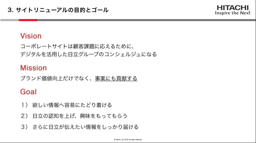 日立４.png