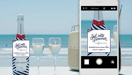 モエ ヘネシー ディアジオ「CHANDON Summer Music Player」