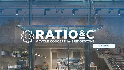 ブリヂストンサイクル「RATIO &C」