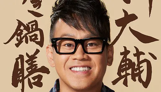 吉野家「牛すき鍋膳 / 牛チゲ鍋膳」