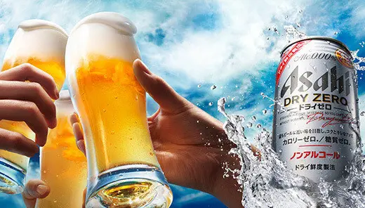 アサヒビール「アサヒ ドライゼロ」