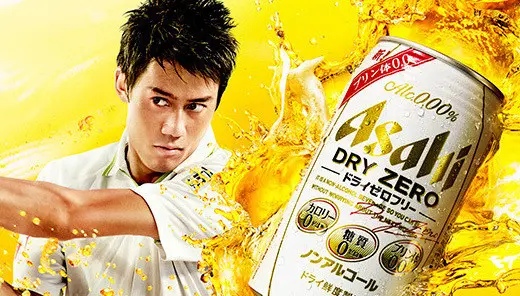 アサヒビール「アサヒ ドライゼロフリー」