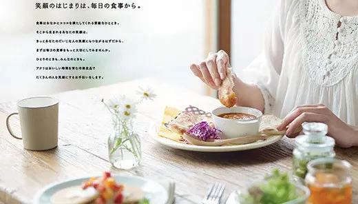 マルハニチロ「アクリ冷凍食品」