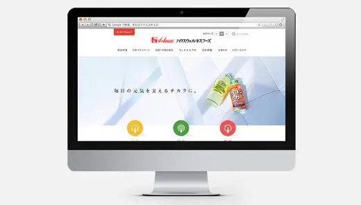 ハウスウェルネスフーズ「コーポレートサイト」