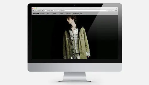 ロスチャイルド FACTOTUM「ブランドサイト」