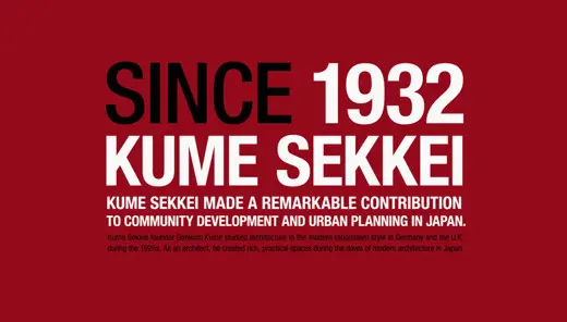 久米設計「MIPIM2015 KUME SEKKEI」