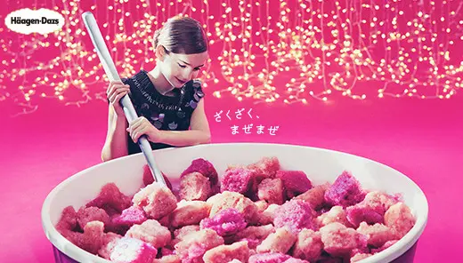 ハーゲンダッツ ジャパン「Häagen-Dazs Decorations（デコレーションズ）」