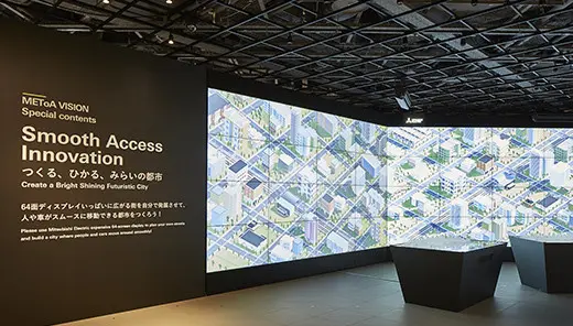 三菱電機  64面ディスプレイ METoA VISION「Smooth Access City」