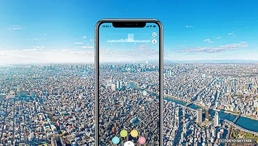 スマートフォンアプリ「TOKYO SKYTREE® PANORAMA GUIDE」