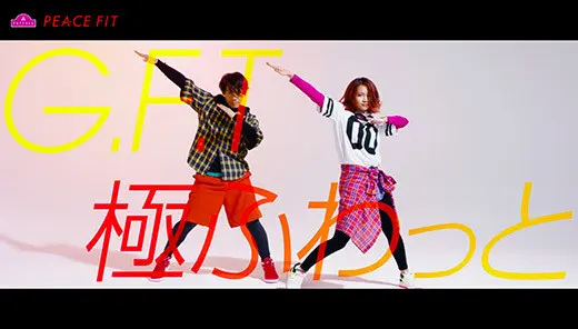 イオン「PEACE FIT（ピースフィット）」「G.G.（グランドジェネレーション）」