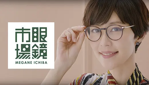 メガネトップ　眼鏡市場「度付きサングラス2018」篇、「クラシックコレクション」篇、「ストレスフリー遠近」篇