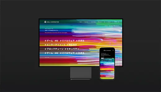 AXELL「コーポレートサイト リニューアル」