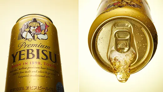 サッポロビール「ヱビスビール」