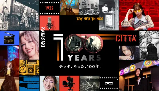 チッタ エンタテイメント「CITTA’ 100YEARS」