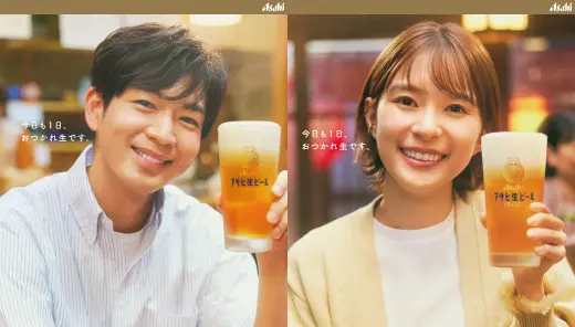 アサヒビール「アサヒ生ビール」ビジュアル制作