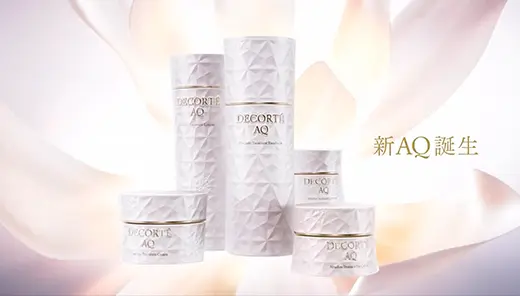 コーセー「DECORTE／AQ（Absolute Quality）」