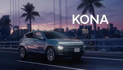 Hyundai 新型電気自動車（EV） 「KONA（コナ）」ムービー制作