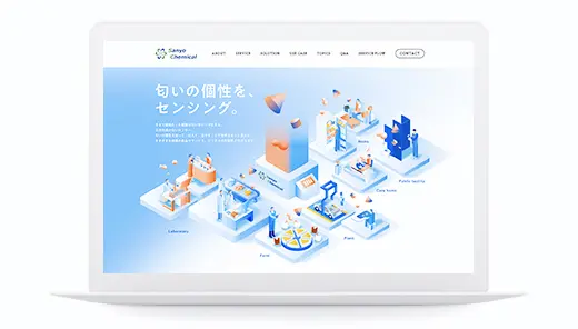 三洋化成工業「匂いセンサー」
