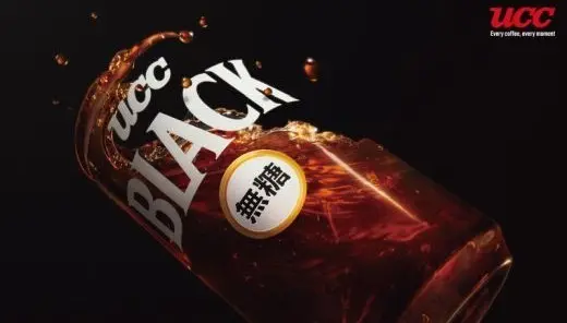 UCC上島珈琲「ブラックコーヒー」グラフィック＆ムービー制作