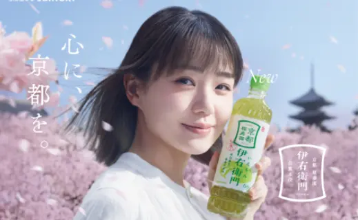 サントリー「伊右衛門」2025 ビジュアル制作