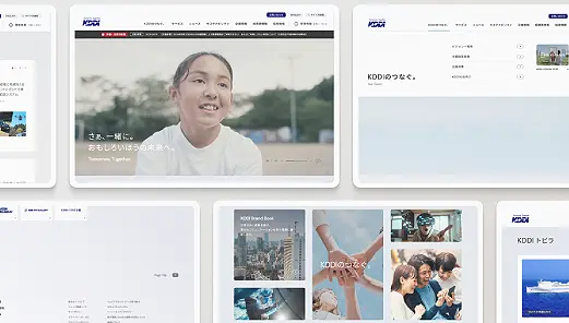 KDDI　コーポレートサイト制作