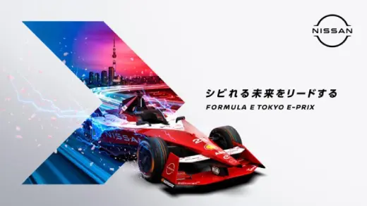 日産 Formula E　ABB FIAフォーミュラE世界選手権「Tokyo E-Prix」ビジュアル制作