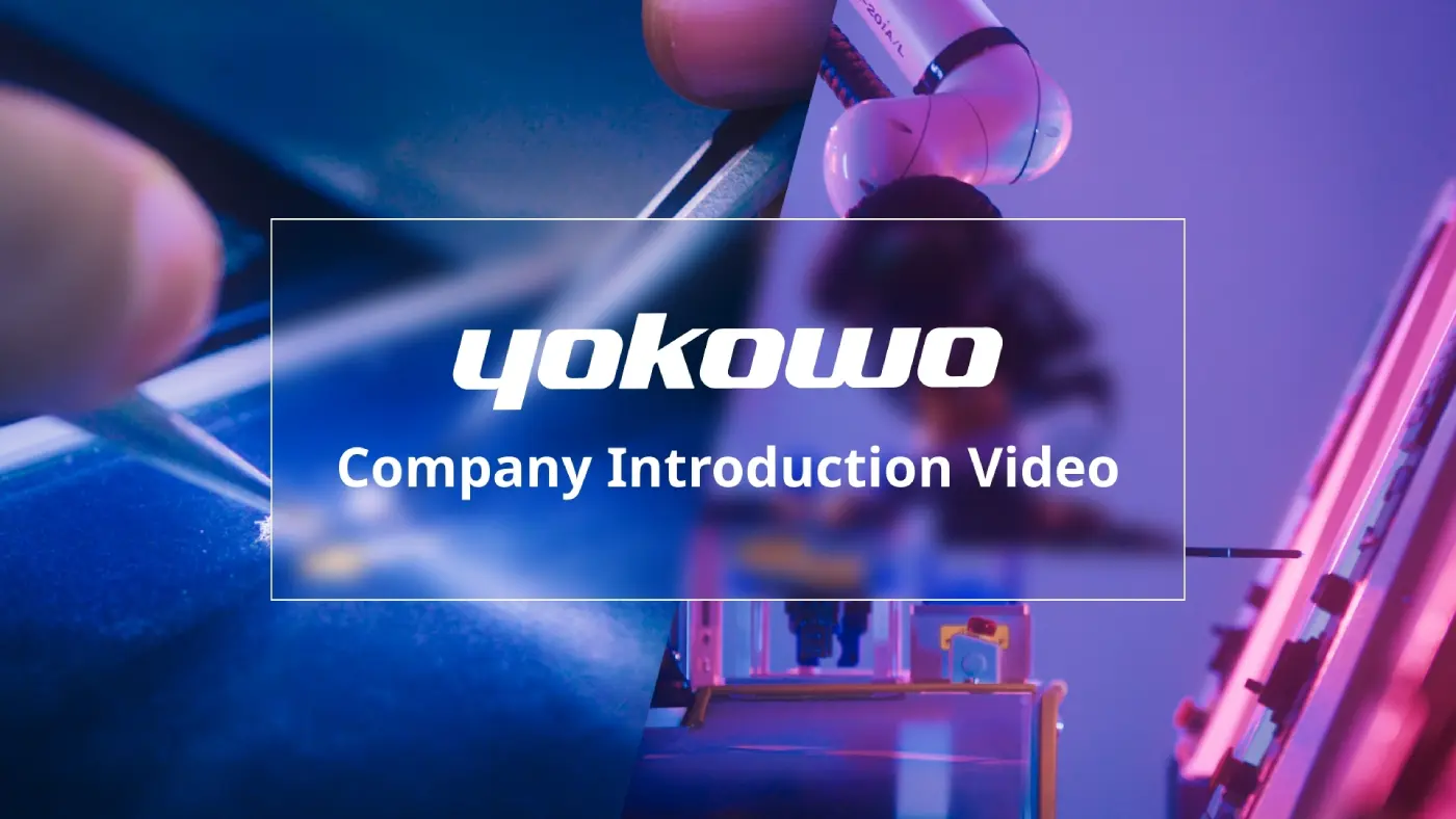 ヨコオ｜BtoB企業の理念と企業価値を伝える会社紹介動画制作＆Webデザイン事例