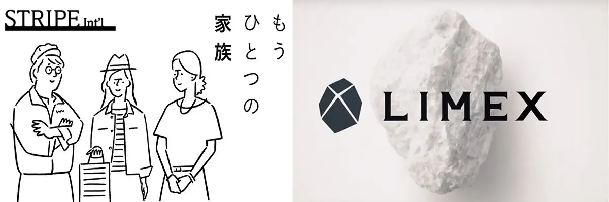 10月18日開催セミナー＞「新素材LIMEX」のTBMと「earth music＆ecology