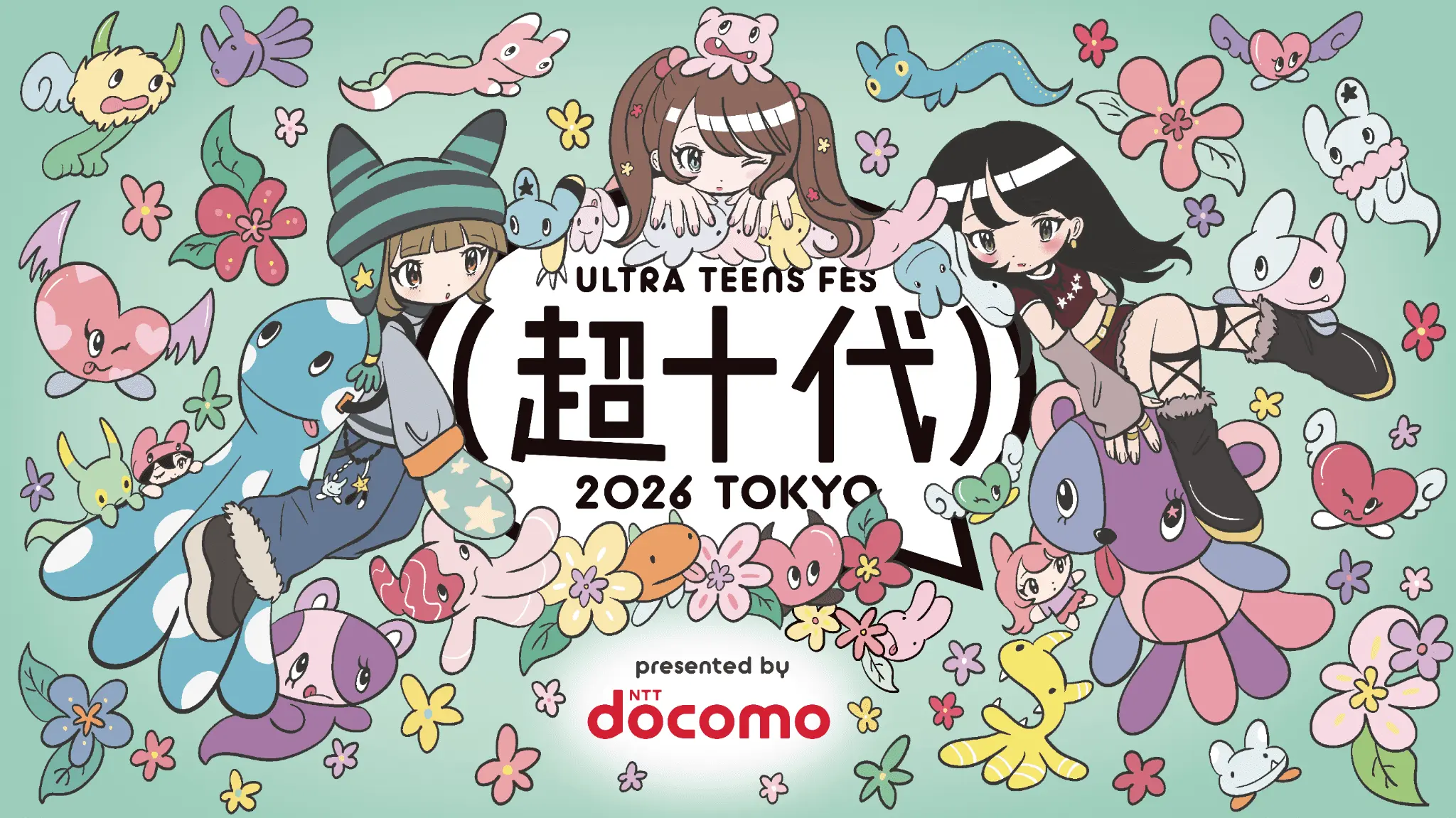 AIヒューマン「NEU（ニウ）」が「超十代 -ULTRA TEENS FES- 2026」に