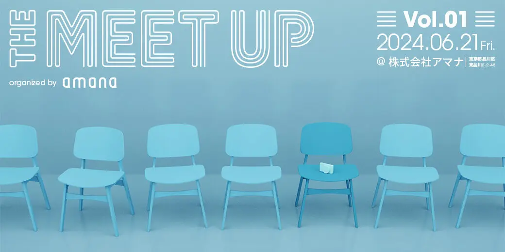 THE MEET UP Vol.01