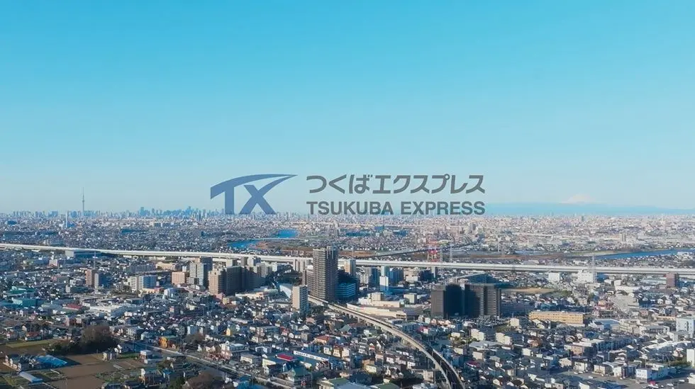 つくばエクスプレス｜採用ブランドムービー & YouTube　動画制作事例