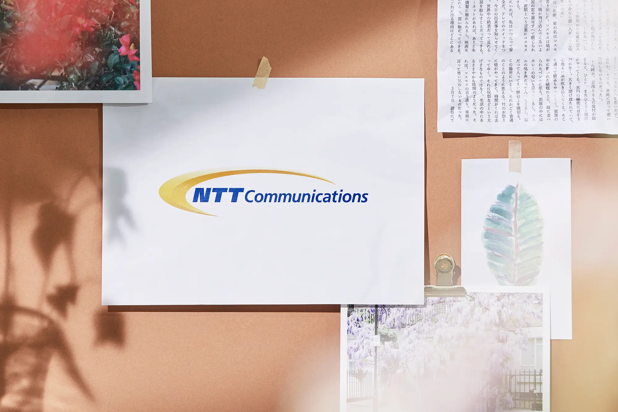 リモートで共創は生まれるか？ 企業のDXを支援するNTTコミュニケーションズの挑戦