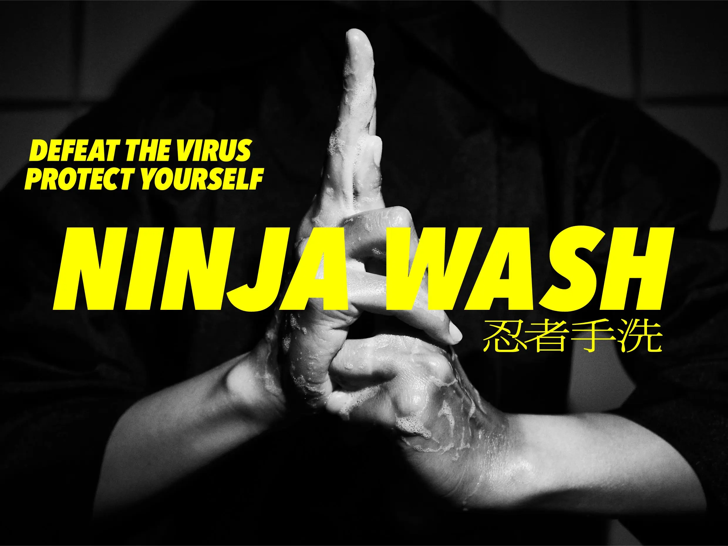 新型コロナウイルスを撃退する手洗い法「#NINJAWASH」。国連からのお題に答えた遠隔制作の術